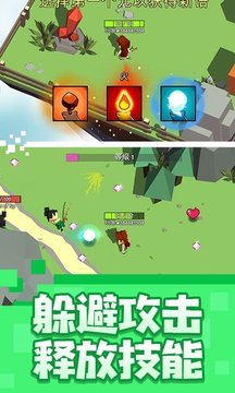 像素冒險大作戰(zhàn)游戲截圖5