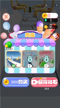 抱個(gè)大甜筒游戲截圖2