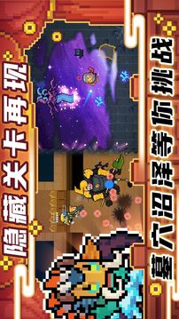 元?dú)怛T士古代元素游戲截圖3