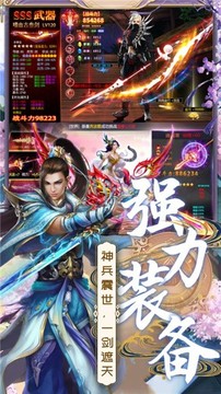九幽神寵游戲截圖1