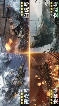 航海紀時代游戲截圖2