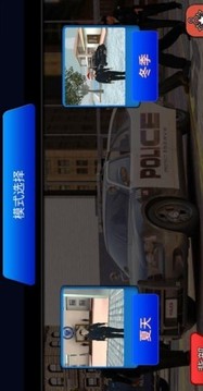 警察工作模擬器游戲截圖2