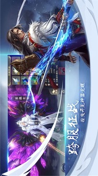 北荒太初行游戲截圖1