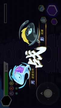 俘光掠影游戲截圖1