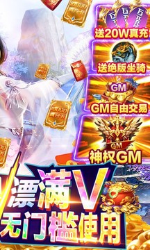 靈劍圣尊游戲截圖1