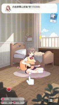 彈吉他的女孩游戲截圖3