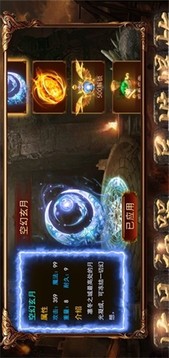 赤月洞穴游戲截圖4