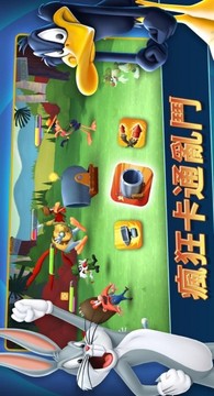 兔八哥混亂世界游戲截圖2