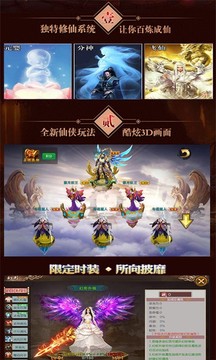 一劍江湖之茅山游戲截圖1