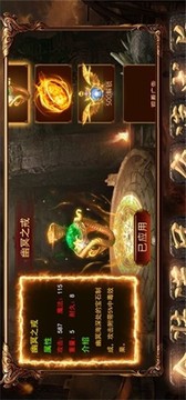 赤月洞穴游戲截圖3