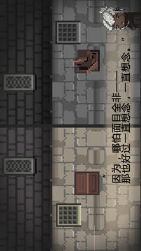 勇者的寶藏游戲截圖1