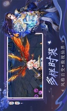 血祭蒼穹游戲截圖1
