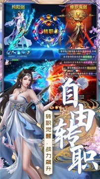 九幽神寵游戲截圖3