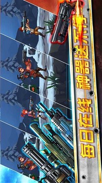 守望之翼殺出重圍游戲截圖2