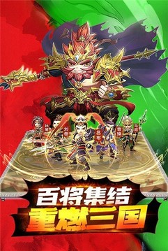 龍魂神界游戲截圖2