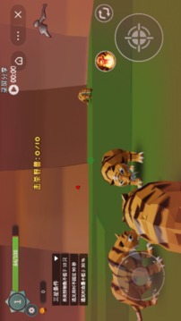 石器獵手游戲截圖3