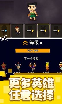 像素冒險大作戰(zhàn)游戲截圖1