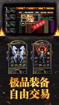 紫禁瑪法冰雪游戲截圖3