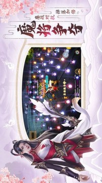 神筆靈途游戲截圖2