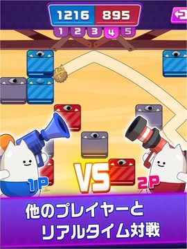 皇家火箭筒游戲截圖3