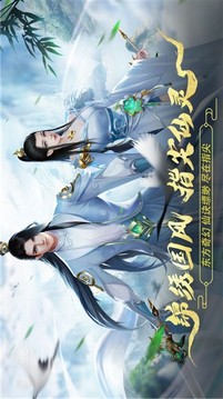太極天尊游戲截圖1