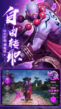 刀斬魔天游戲截圖2