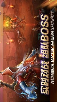 炫斗之光游戲截圖2