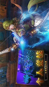 龍之神紀(jì)游戲截圖1
