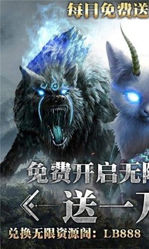 御劍九界游戲截圖3