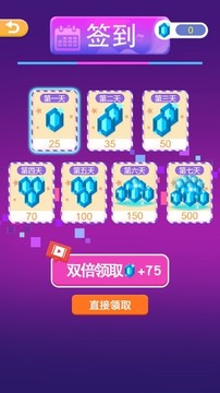 夢幻節(jié)奏3D游戲截圖3
