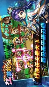 花樣武俠江湖論劍游戲截圖2