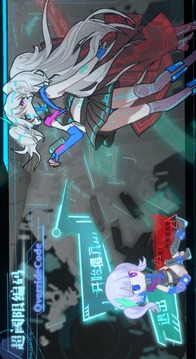 超閾限編碼游戲截圖5