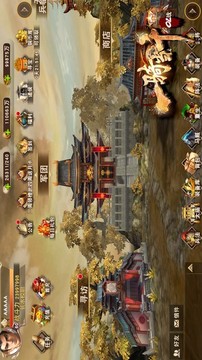 神魔龍將游戲截圖1