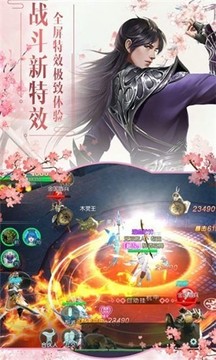 帝尊一夢游戲截圖2
