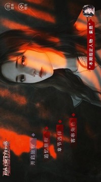 墜落邊緣游戲截圖1