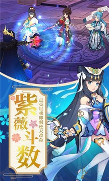 蜀山之神游戲截圖2