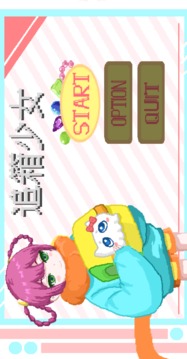 追箱少女游戲截圖3
