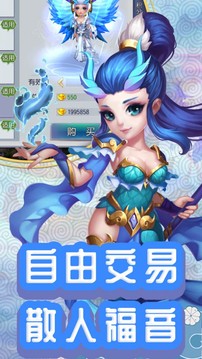 仙游外傳游戲截圖4