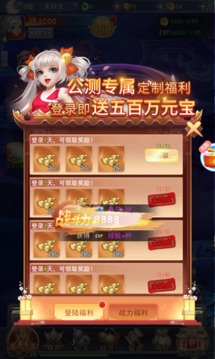 情緣劍俠錄游戲截圖1
