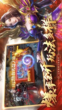 耀光瑪法傳奇游戲截圖1