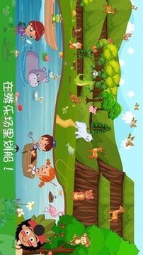 迷你城堡公主游樂園游戲截圖2