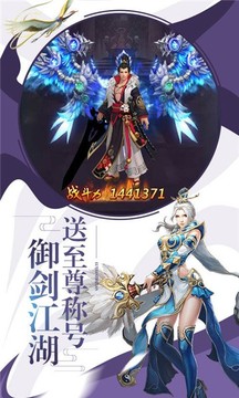 飛刀江湖游戲截圖3