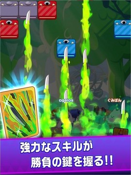 皇家火箭筒游戲截圖4