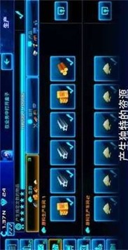 放置太空商業(yè)大亨游戲截圖3