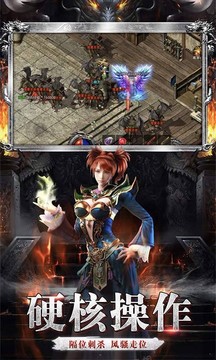 歲月火龍冰雪傳奇游戲截圖3