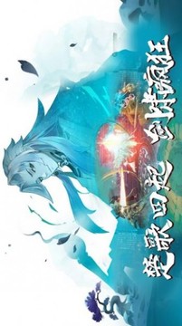 奇珍物語游戲截圖3
