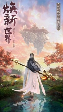 蒼穹劍王游戲截圖5