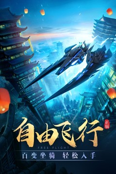 太上神王游戲截圖1