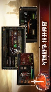 羅馬爭端游戲截圖2