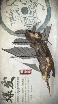 航海紀時代游戲截圖3